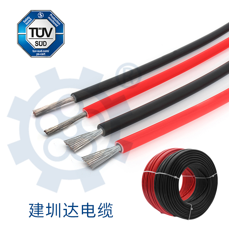建圳達(dá)光伏電纜