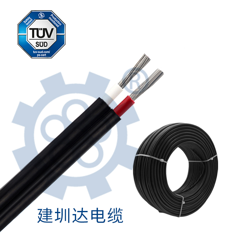 建圳達光伏電纜