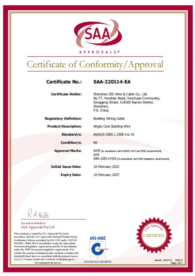 建圳達(dá)建筑布線電纜，奧標(biāo)SAA認(rèn)證-證書(shū)